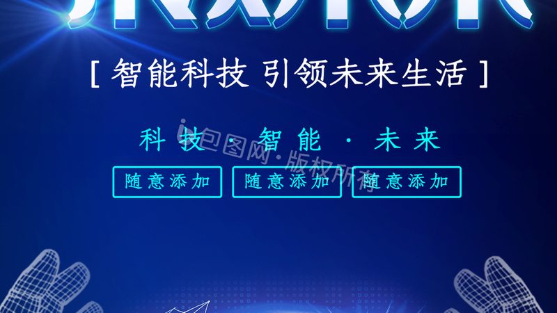 数据中台大数据平台：安装部署的关键步骤与注意事项